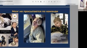 марафон по нейро приемам 2 день