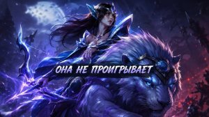Лучшая 4 в деле! Или почему Мирана так хороша?