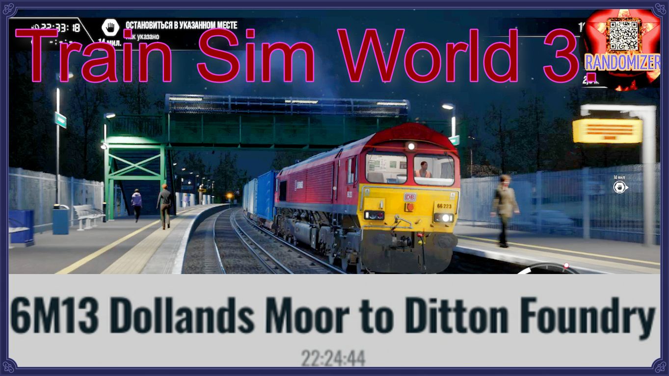Train Sim World 3.