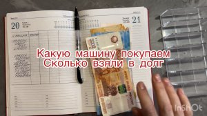 Хвалюсь, ругаюсь, жалуюсь😁 система денежных конвертов