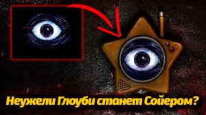 Доктор Сойер найдёт способ выбраться? Poppy Playtime 6 теория от The Blueprint Archive и Buggy Huggy
