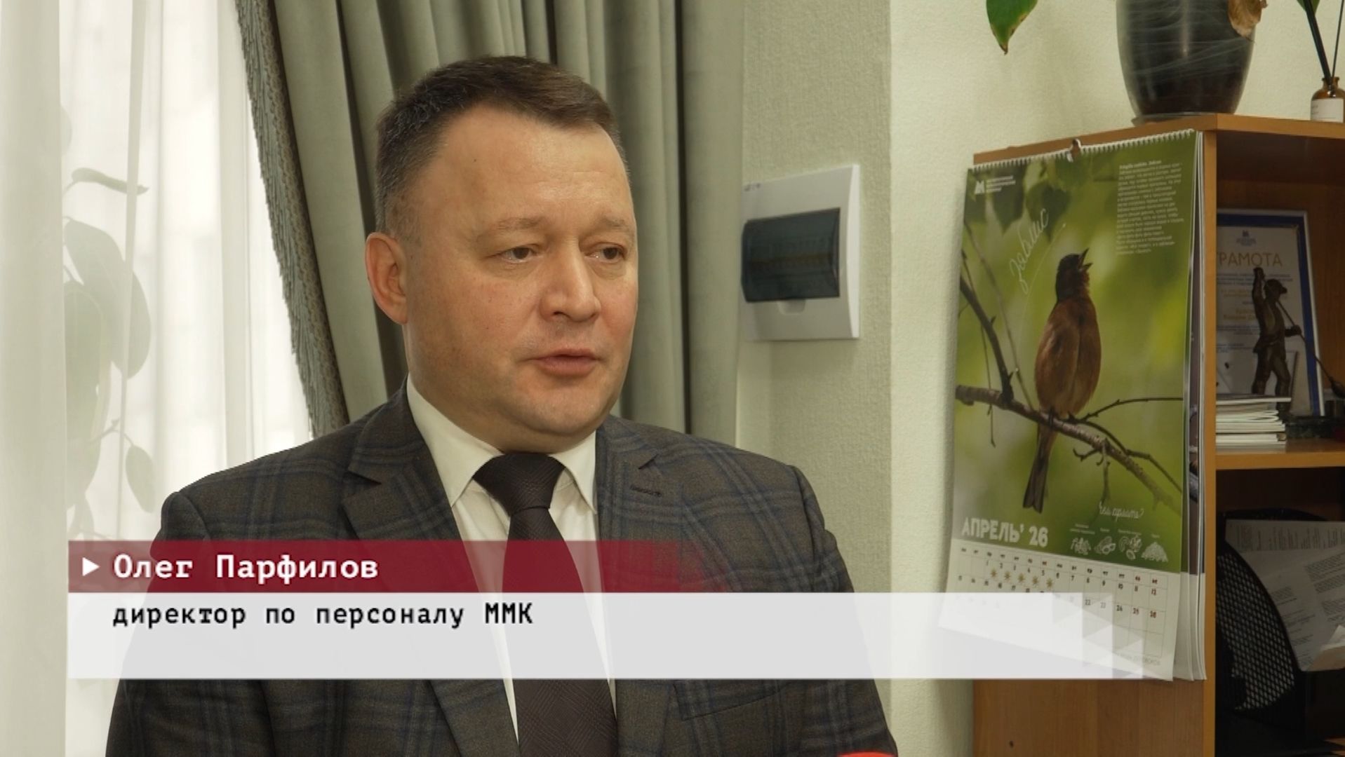 Время местное. Эфир: 14-05-2026 - НТК молодых рабочих ММК