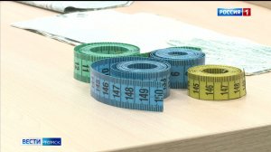 Вести-Томск, выпуск от 13.05.2026 21:10
