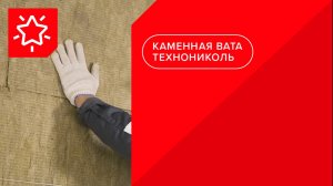Звукоизоляция ТЕХНОАКУСТИК поможет сохранить ваши нервы и квартиру в тишине