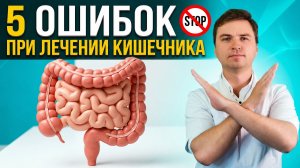 5 ошибок, из-за которых СРК не проходит годами