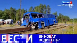 Вести Санкт-Петербург. Выпуск 09.30 от 14.05.2026