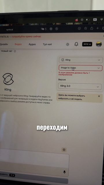 Как сделать тренд с собой на лайфкамере футбольного матча