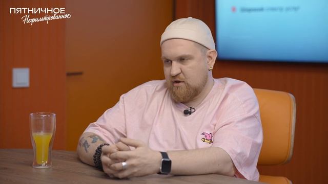 Тизер подкаст 5 серия