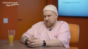 Тизер подкаст 5 серия