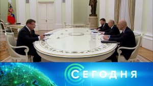 «Сегодня»: 14 мая 2026 года. 08:00 | Выпуск новостей | Новости НТВ