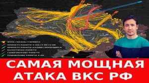 Секрет встречи Си Цзиньпина и Трампа, разгром Израиля