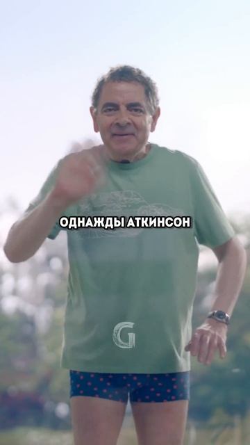Роуэн Аткинсон один из величайших комиков в истории мирового кинематографа!