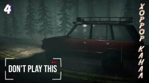 Эпизод 3 • Don't Play This прохождение #4
