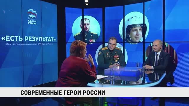 Современные герои России / Марат Алыков, Никита Плазник