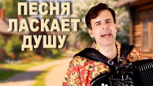Глаза твои чудесные - поет Вячеслав Абросимов
