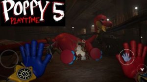 Poppy Playtime 5 новое обновление на андроид. Версия 0.4.7
