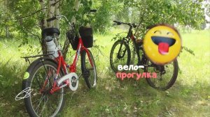 Сезона велопрогулок- открыт!🚴🏿♀️ 🚴🏿♂️