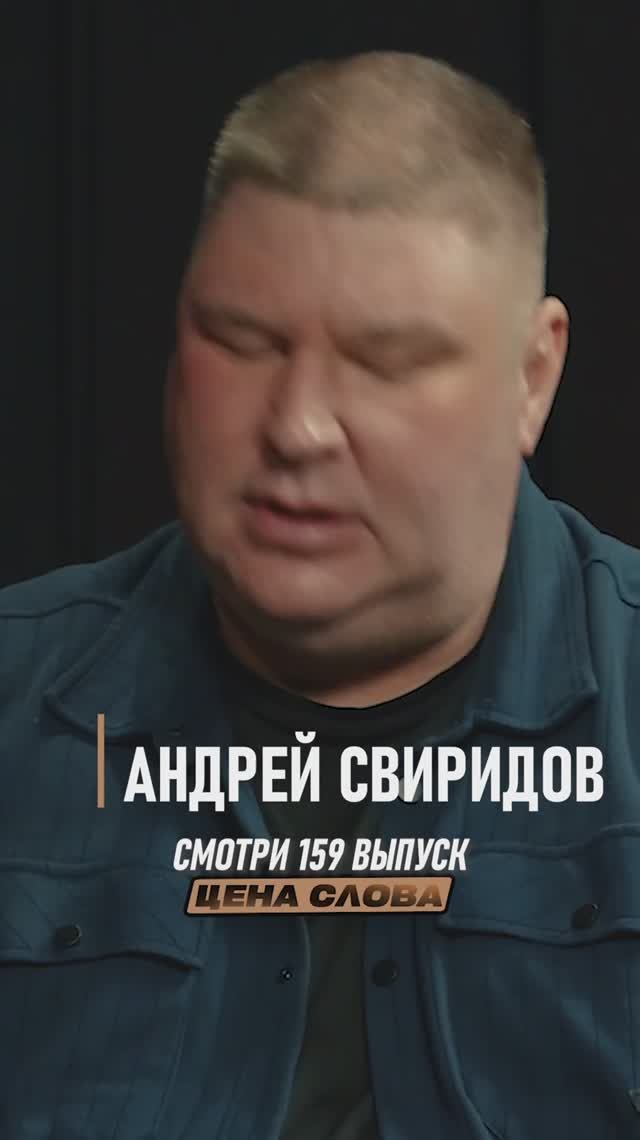 «Русская мафия в Америке»| подкаст - шоу «Цена Слова»  #159