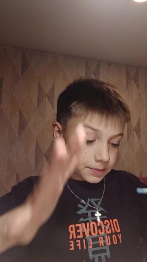 учусь