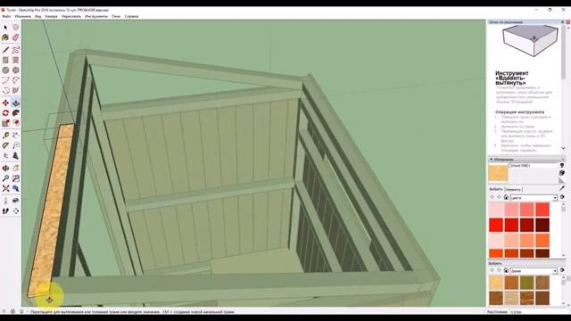 Как построить туалет на даче своими руками Проект дачного туалета 2 часть