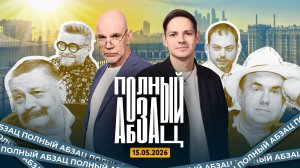 Васильев выставил дома напоказ, Кара-Мурза* обещает репарации Киеву, Назаров оскорбил Садальского