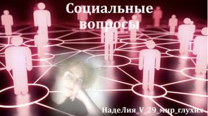 643. ✍ 📌  🏛 В предвыборной агитации запретили использовать изображения.