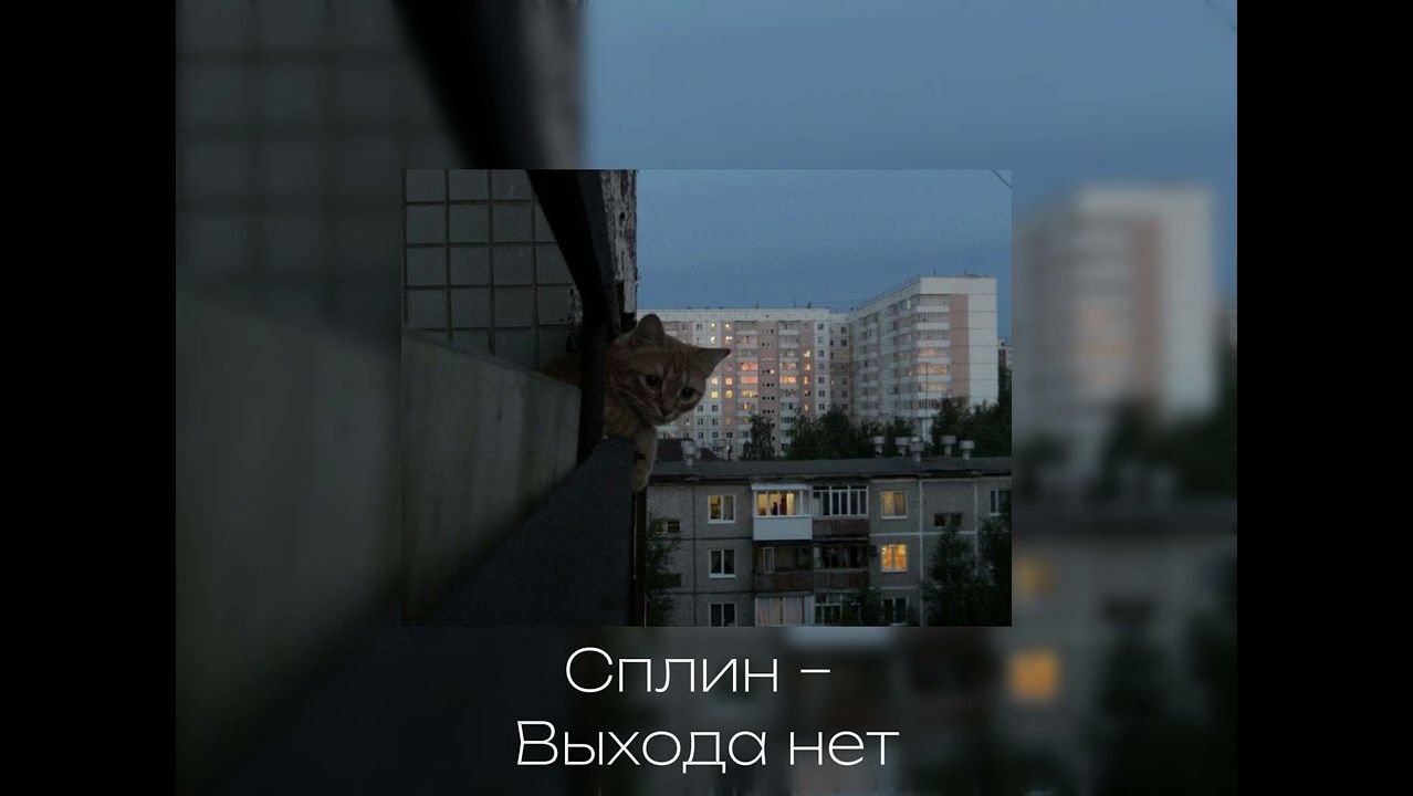 Вайбовый плейлист из старых песенок, что бы сидеть всю ночь смотреть онлайн