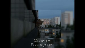 Вайбовый плейлист из старых песенок, что бы сидеть всю ночь
