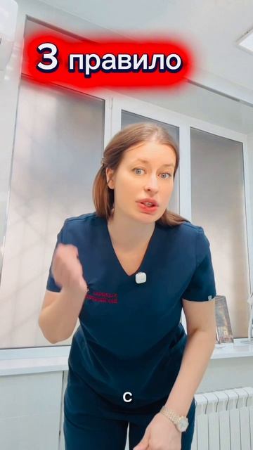 Трещины на пятках