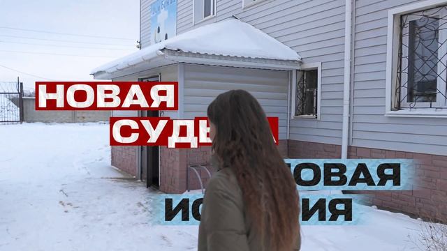 Тизер новой истории, новой судьбы от Господа.