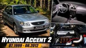 HYUNDAI ACCENT 2 обзор НАРОДНОГО автомобиля