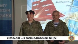 Хабаровск в огне: «Морпехи России» собрали аншлаг и заставили зал плакать от восторга