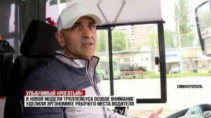 Новую модель троллейбуса в тестовом режиме запустили в Симферополе