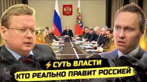 ⚡️ Михаил Делягин: ДЕПУТАТЫ И ЧИНОВНИКИ - АНАЛИЗ РОССИЙСКОЙ ВЛАСТИ!