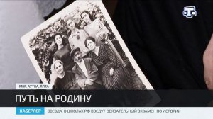 История жизни 87-летнего жителя Ялты Руслана Смирнова