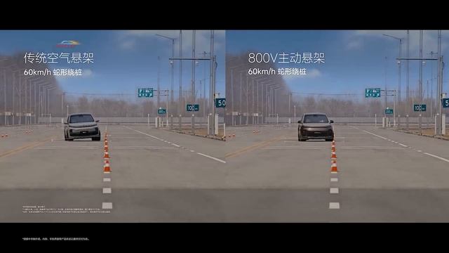Li Auto Livis L9 смотреть онлайн