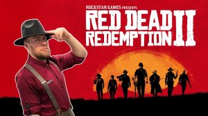 КУСАЧКИН ПРОТИВ ЗАКОННИКОВ - RDR 2 (часть 2)