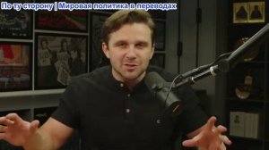 Джексон Хинкл - Такер Карлсон стал объектом федерального расследования