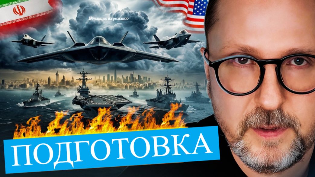 ШАРИЙ: Подготовка - (ПВ) смотреть онлайн