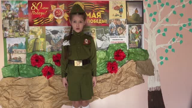 Это было в мае, на рассвете...