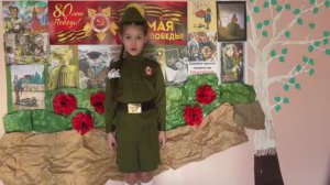 Это было в мае, на рассвете...