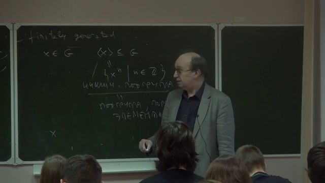 алгебра . лекция 30