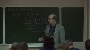 алгебра . лекция 30