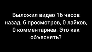 Я УХОЖУ С КАНАЛА НАВСЕГДА