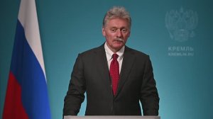 Конференс-колл пресс-секретаря Президента Дмитрия Пескова, 14 мая 2026 года
