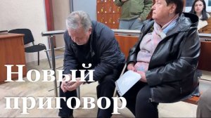 Директору Луганского театра кукол вынесли приговор