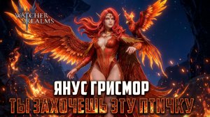 ДЖИН ГРЕЙ В WOR! ЯНУС ГРИСМОР - ОБЗОР ГЕРОЯ! #watcherofrealms