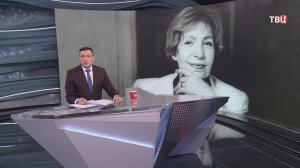 Умерла писательница Зоя Богуславская