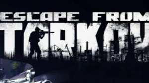Завершение квеста модник Награда Олимпийка Adik золотая цепь Побег Из Таркова Escape from Tarkov