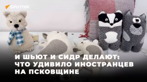 В каких производствах переселенцам из Европы будут рады в Псковской области.